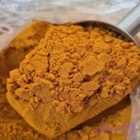 زردچوبه