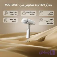 بخارگر
