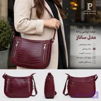 كيف دوشى زنانه چرم