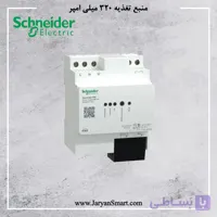 منبع تغذیه 320 میلی آمپر اشنایدر SpaceLogic مدل mtn6513-1203