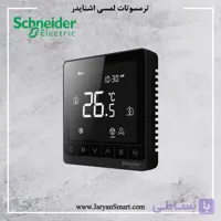 ترموستات لمسی اشنایدر مدل TC907-3A2LB