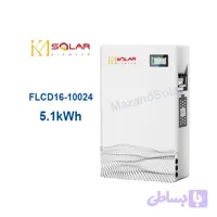 باتری لیتیوم 5 کیلووات کی ام سولار