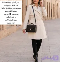 کیف دوشی زنانه چرم طبیعی گاوی مدل آیسان ابعاد ۱۴×۲۲