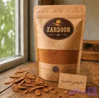 دارچین شکسته