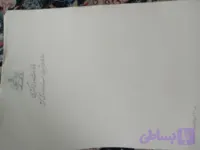 سر برگ دوللت شاهنشاهی