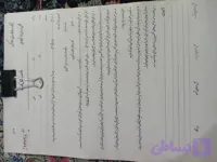 قولنامه قدیمی دهه 60