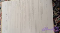 قولنامه قدیمی دهه 80