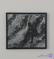 تابلو دکوراتیو ، نقاشی مفهومی . دستساز