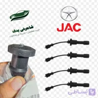 وایر جک S5اصلی