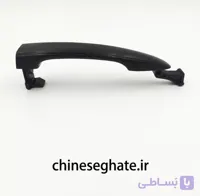 دستگیره بیرونی جک J5 دنده ای | وارداتی شرکتی