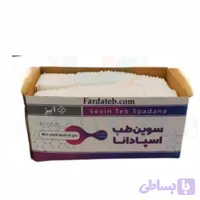 گاز دندانپزشکی