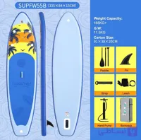 پدل برد بادی Funwater مدل 55B