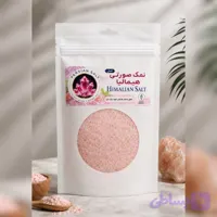 نمک صورتی‌ پودری پرشین ۵۰۰ گرمی پک ۱۲ عددی