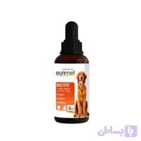 قطره مولتی ویتامین سگ یوروپت 50 میلی اورجینال Europet Multivit Puppy & Adult Dog 50ml
