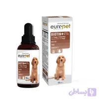 قطره بیوتین ضد ریزش مو سگ یوروپت 50 میلی – اورجینال Europet Biotin & Zinc For Puppy & Adult Dog 50ml