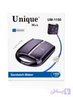 ساندویچ ساز یونیک مکس مدل UM-1150