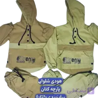ست هودی و شلوار پسرانه کتان شیک