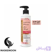 ماسک مو ترمیم‌کننده کراتینه لیمپیو خارج حمام