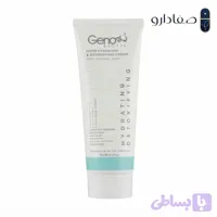 کرم مرطوب کننده و سم زدای دست ژنوبایوتیک مدل Detoxifying حجم 75 میلی‌لیتر | Genobiotic Detoxifying Hand Moisturizing Cream