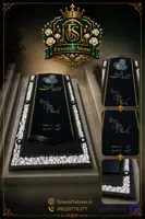 سنگ قبر گرانیت تویسرکان با صفحه برجسته و قاب سنگ‌ریزه