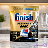 قرص ماشین ظرفشویی فینیش Ultimate PLUS تعداد 75 تایی