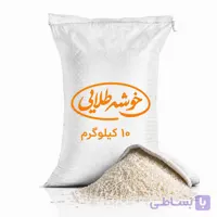 برنج شیرودی درجه یک (10کیلویی)