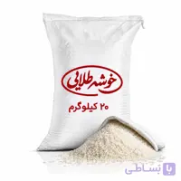 برنج ایرانی طارم درجه یک (20کیلویی)