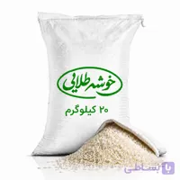 برنج فجر درجه یک (20 کیلویی)