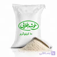 برنج فجر درجه یک (10کیلویی)