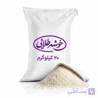 برنج ایرانی هاشمی دودی درجه یک (20کیلویی)