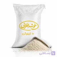 برنج ایرانی زرد دم (10 کیلویی)