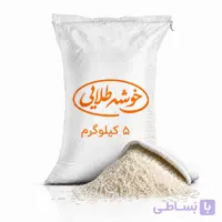 برنج شیرودی درجه یک (5 کیلویی)
