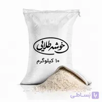 برنج ایرانی دم سیاه  (10 کیلویی)