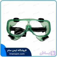 عینک ایمنی اخوان مدل ماهان