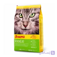 غذای خشک گربه بالغ جوسرا سنسی کت 500 گرم Josera sensicat