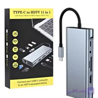 هاب و تبدیل آی فورتک Type-C TO HDMI 11 IN 1