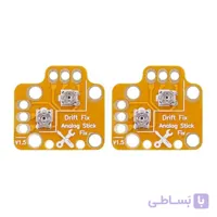 برد دریفت فیکس آنالوگ دسته بازی PS4، PS5، XBOX ONE