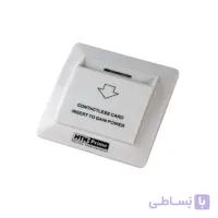پاور سوئیچ هوشمند کارتی اچ تی ان پرایم