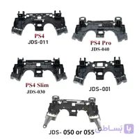 اسکلت داخلی دسته بازی PS4