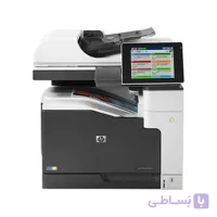 پرینتر رنگی لیزری سه کاره اچ پی HP LaserJet M775dn