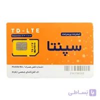 سیم کارت اینترنت ثابت TD-LTE فن آوا همراه با بسته 150 گیگ سه ماهه