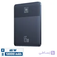 پاوربانک 65 وات بیسوس مدل PPBLD2-65 ظرفیت 12000 میلی‌آمپر ساعت