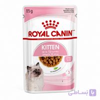 پوچ بچه گربه رویال کنین کیتن 85 گرم Royal Canin Pouch