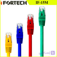 کابل شبکه 15 متری آیفورتک مدل Ifortech CAT6 IF-15M