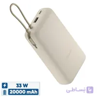 پاوربانک 33 وات شیائومی مدل PB2030MI ظرفیت 20000 میلی آمپر ساعت گلوبال