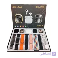 ساعت هوشمند 12 در 2 مدل H39 Ultra 2