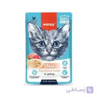 پوچ بچه گربه با طعم ماهی تن و ماهی سالمون ونپی 70 گرم Wanpy Pouch