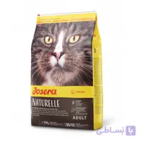غذای خشک گربه عقیم شده نیچرله ایندر جوسرا 500 گرم Josera Naturelle