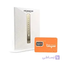 مودم TD-LTE ایر مستر مدل AirMaster 3000M به همراه سیم کارت سپنتا با 1000 گیگ یکساله