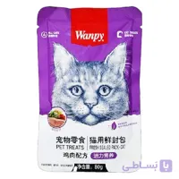 پوچ گربه ونپی با طعم مرغ و میگو 80 گرم Wanpy Pouch